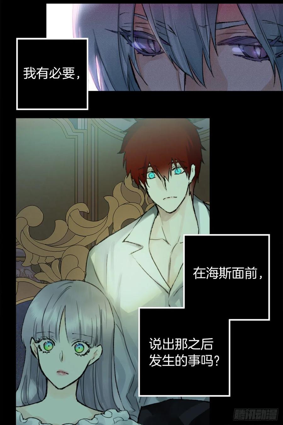 416.成为神的代价-第417话
