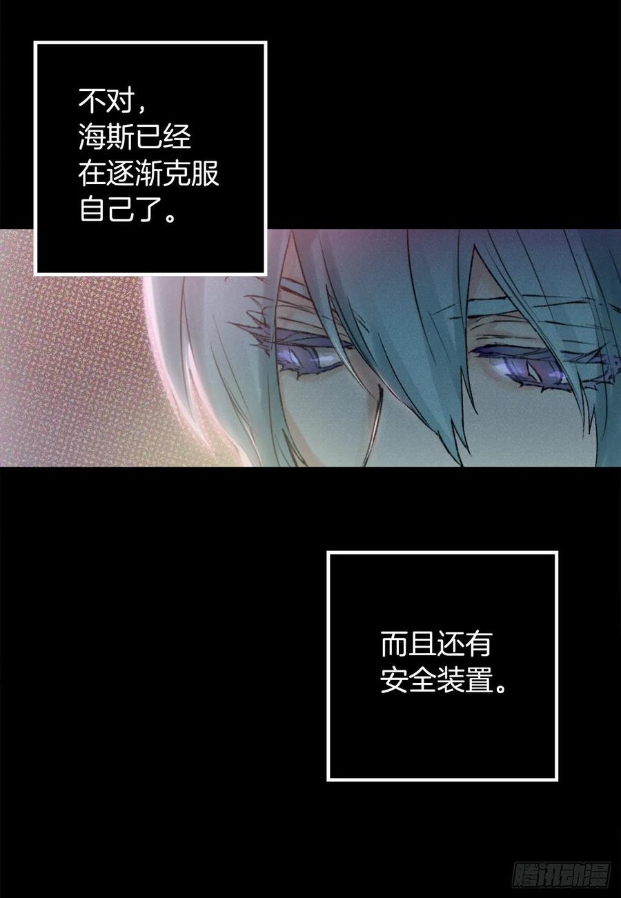 416.成为神的代价-第417话