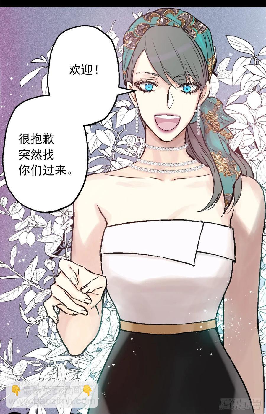 418.向皇女坦白-第419话