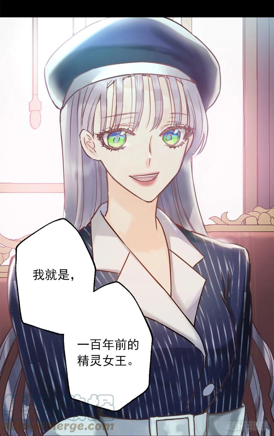 418.向皇女坦白-第419话