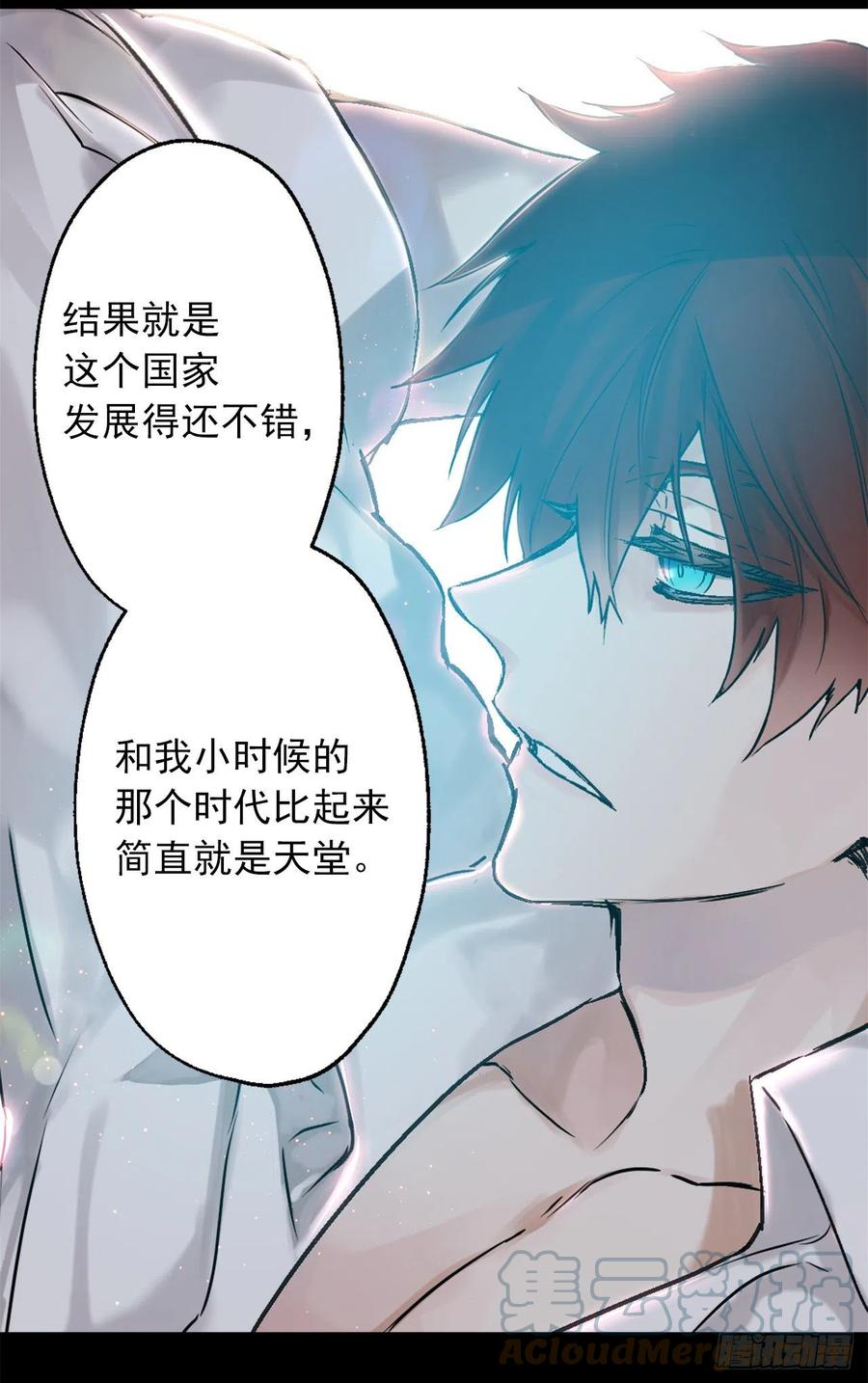 418.向皇女坦白-第419话