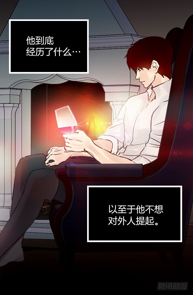 难以入睡-第43话