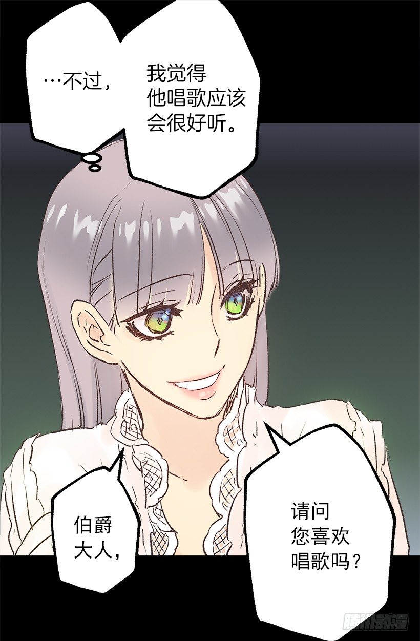 难以入睡-第43话