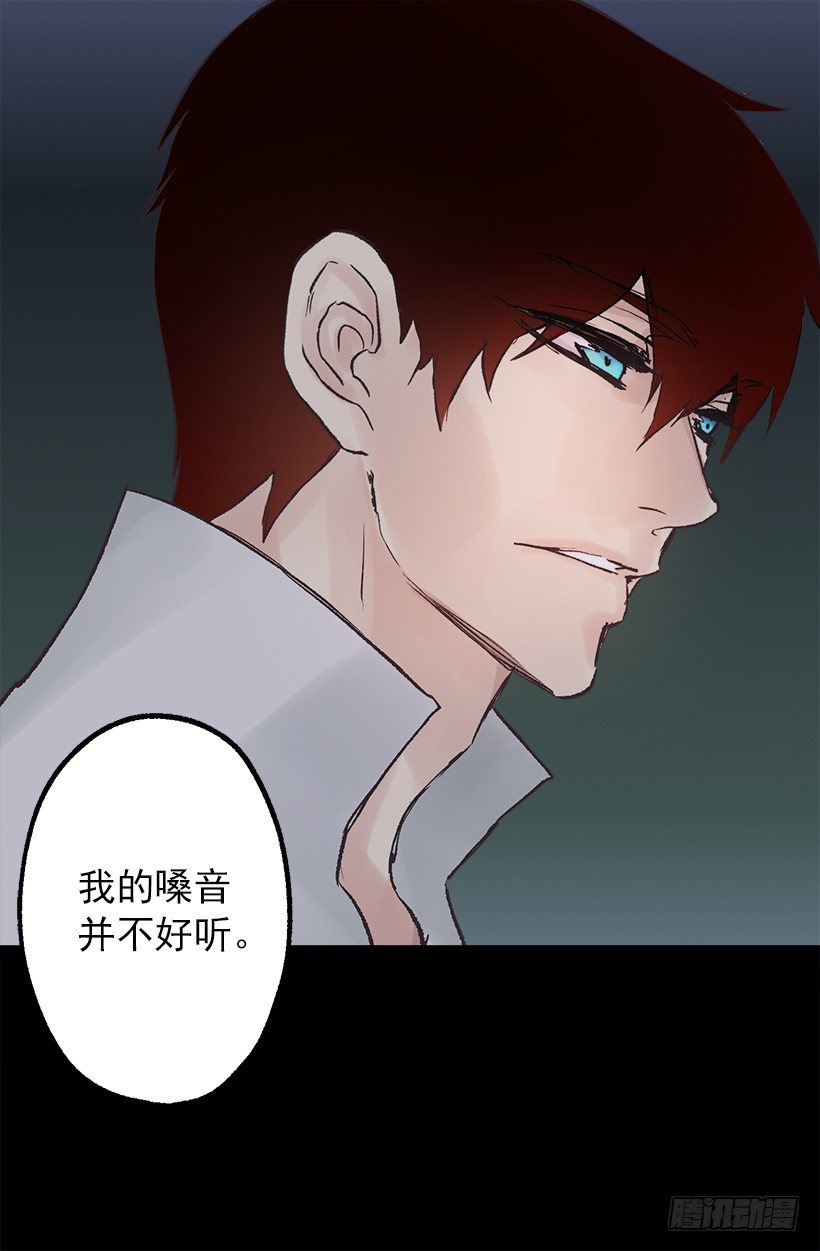 难以入睡-第43话