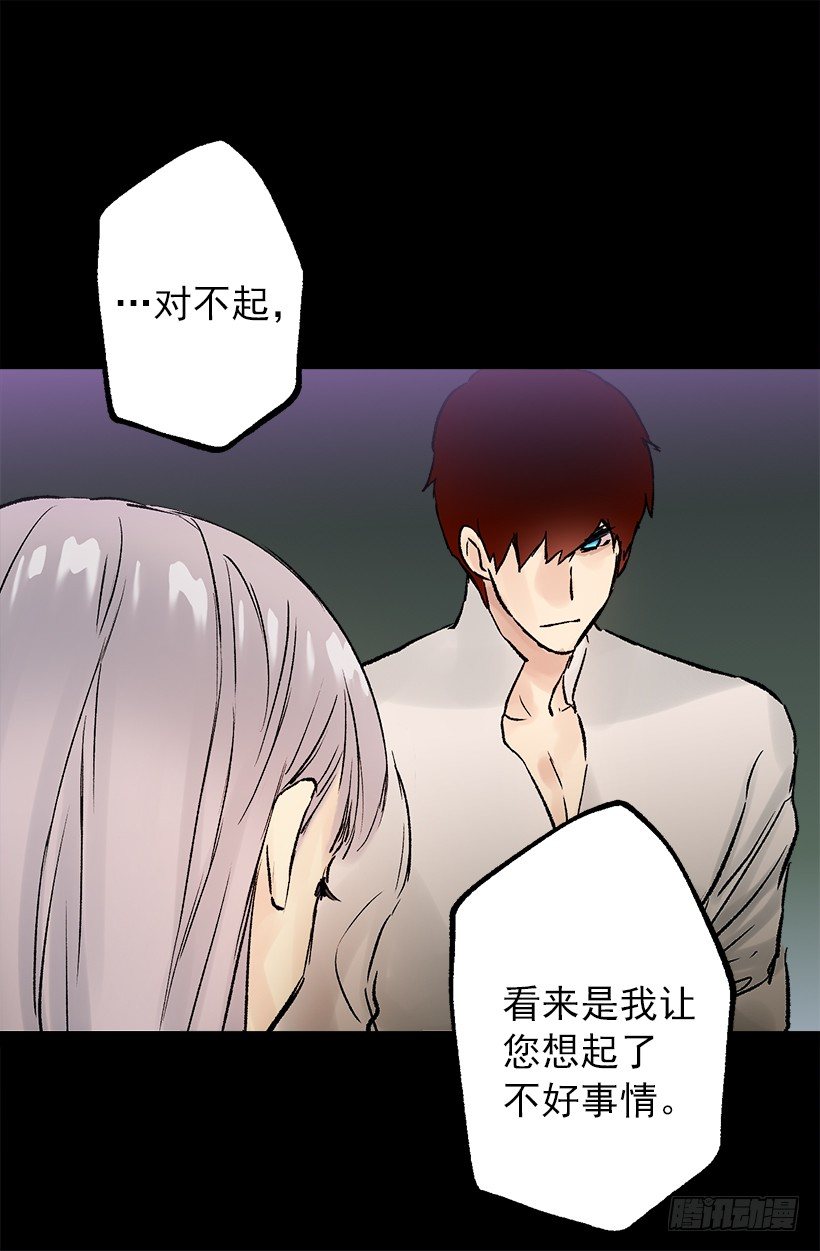 难以入睡-第43话