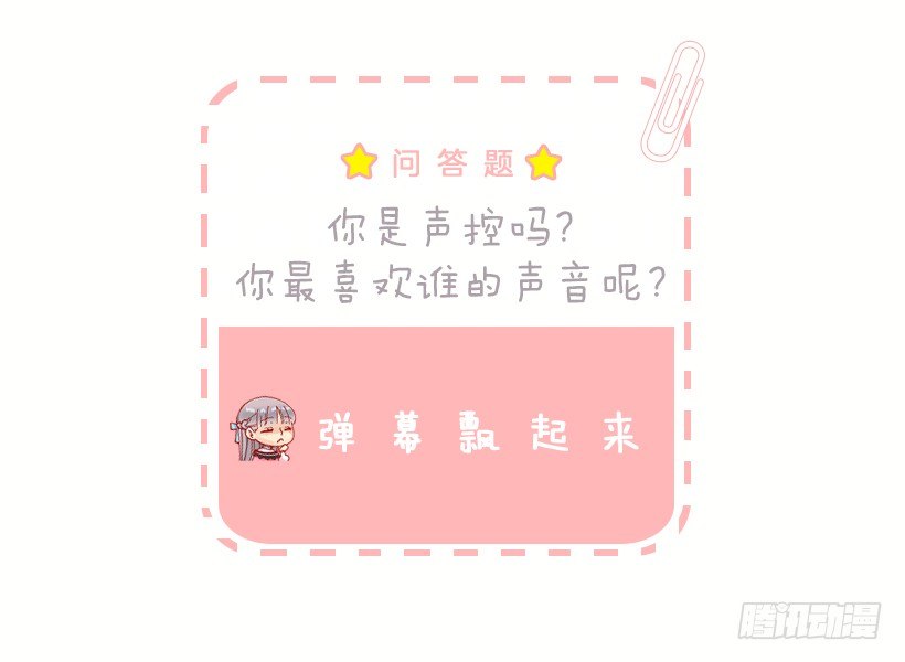 难以入睡-第43话