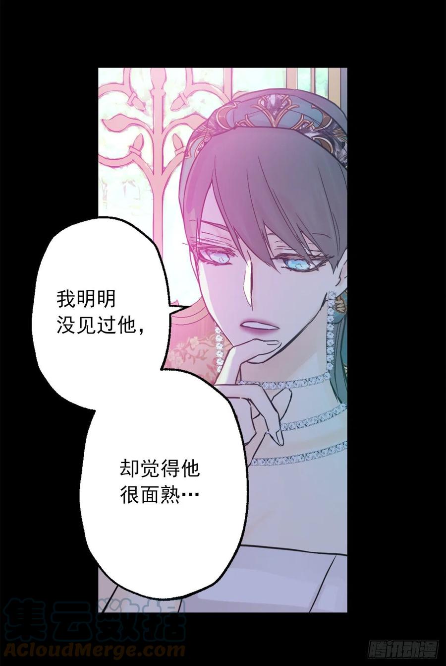 420.皇女的请求-第421话