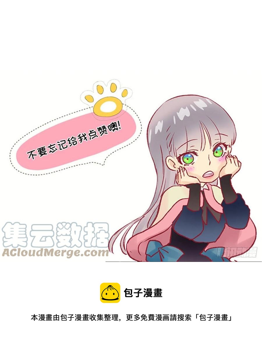 420.皇女的请求-第421话