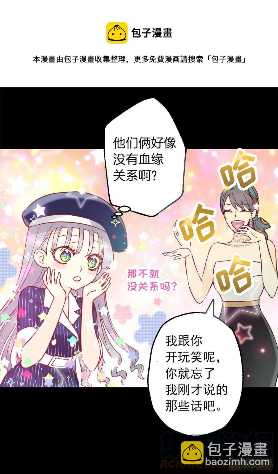 420.皇女的请求-第421话