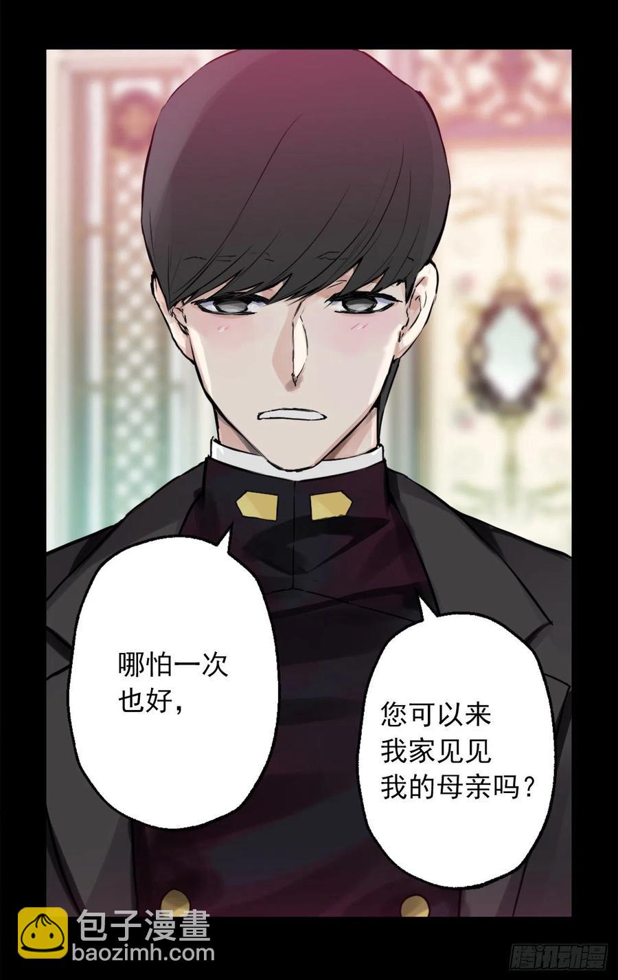 422.想要见海斯的神秘人-第423话