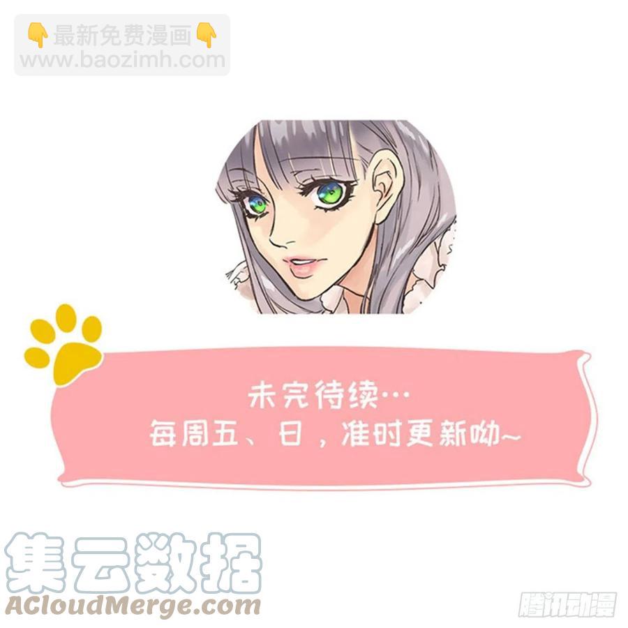 422.想要见海斯的神秘人-第423话