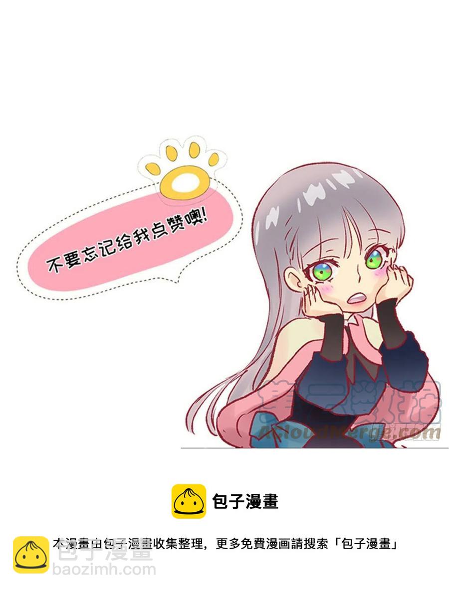 422.想要见海斯的神秘人-第423话