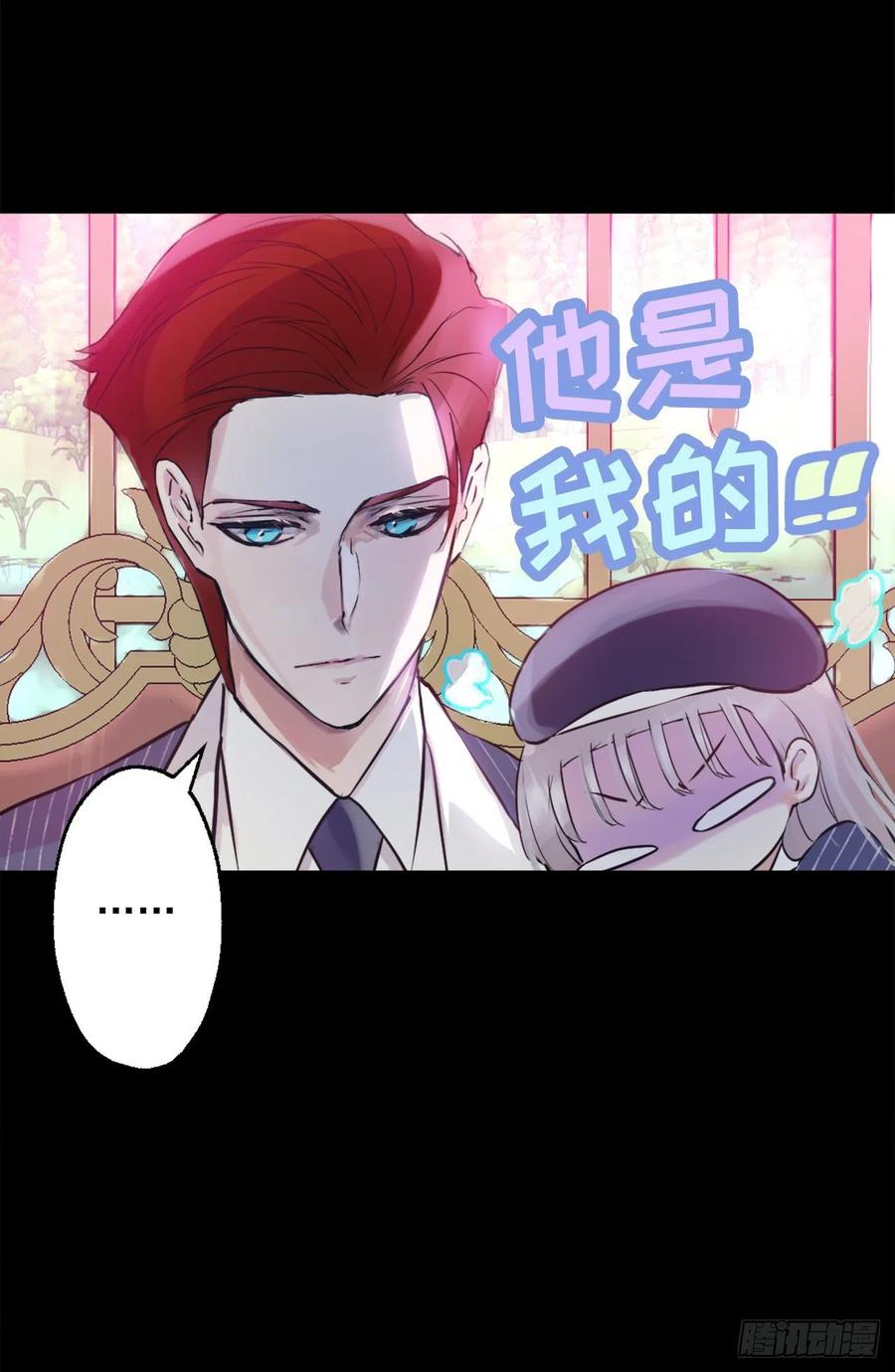 422.想要见海斯的神秘人-第423话