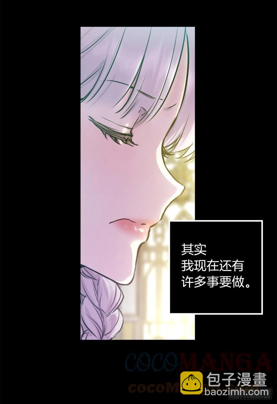 424.狄安的嫉妒心-第425话