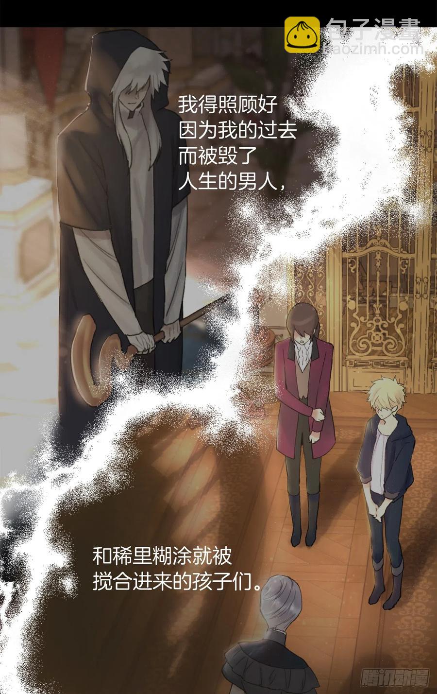 424.狄安的嫉妒心-第425话
