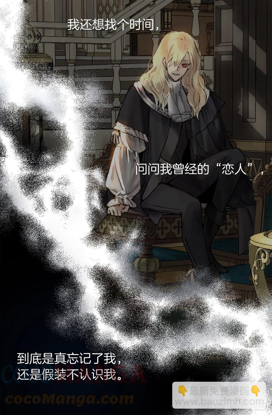 424.狄安的嫉妒心-第425话
