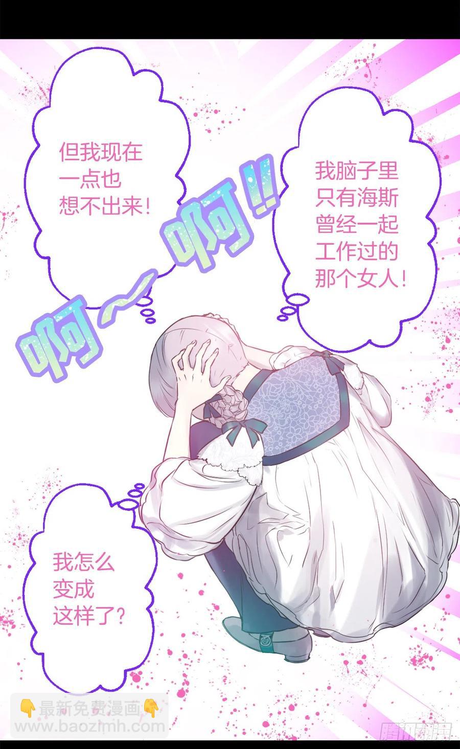 424.狄安的嫉妒心-第425话