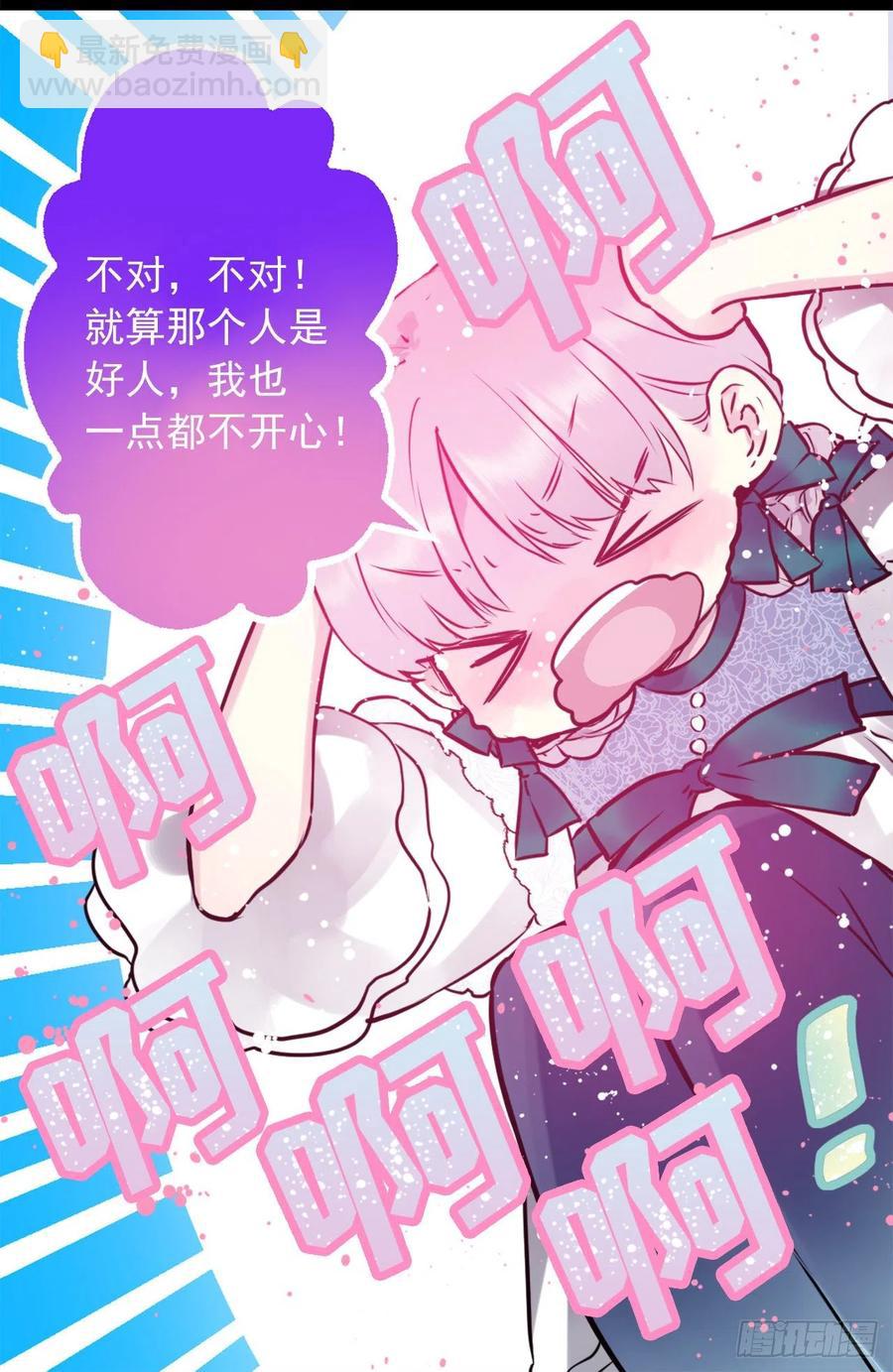 424.狄安的嫉妒心-第425话