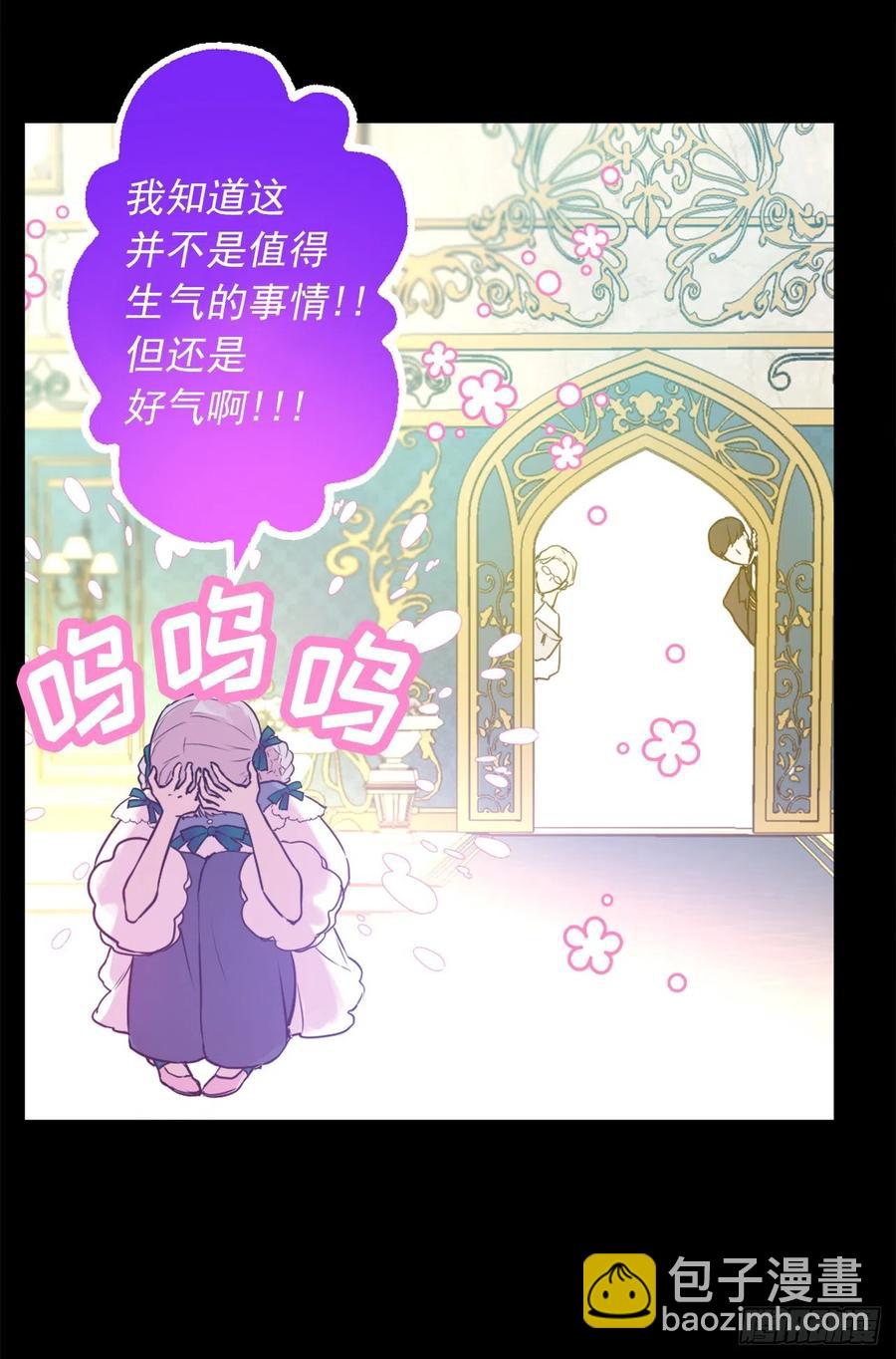 424.狄安的嫉妒心-第425话