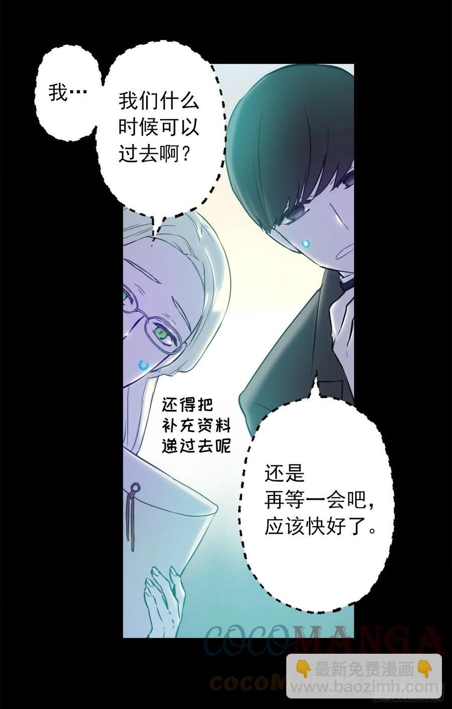 424.狄安的嫉妒心-第425话
