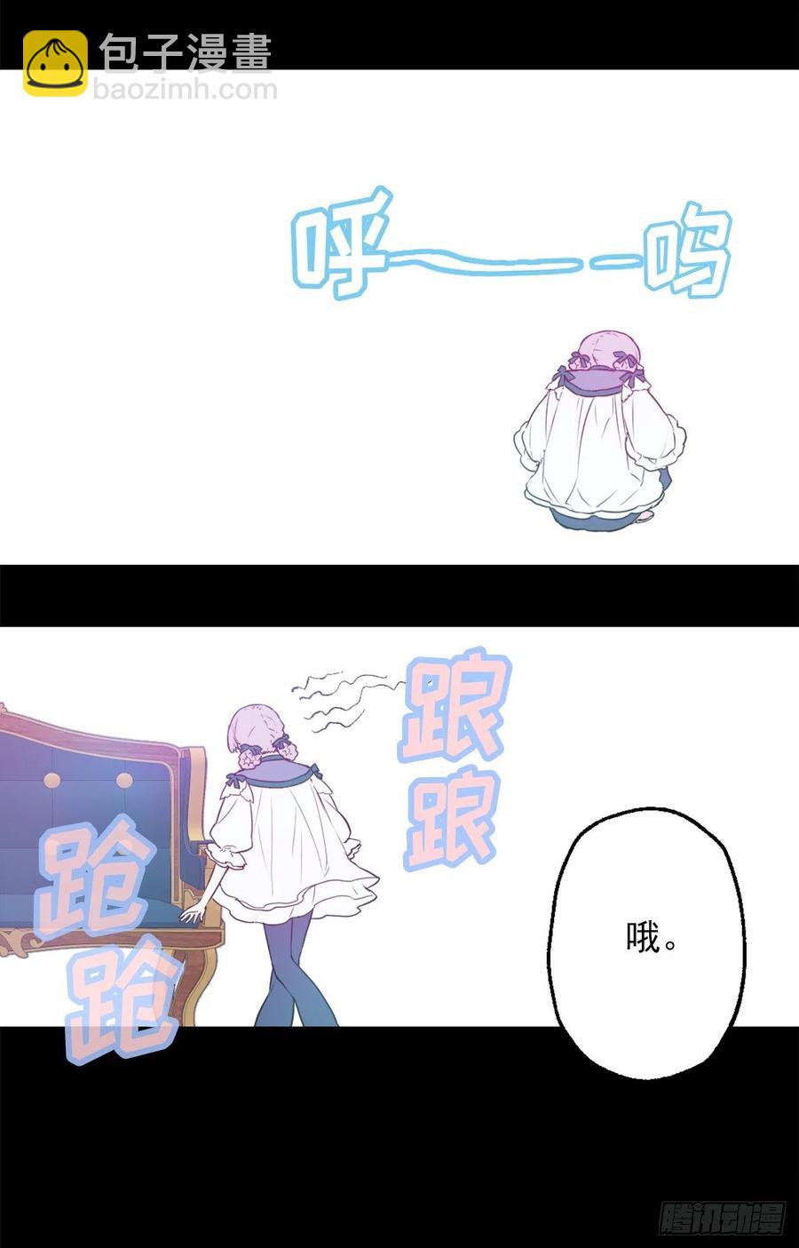 424.狄安的嫉妒心-第425话
