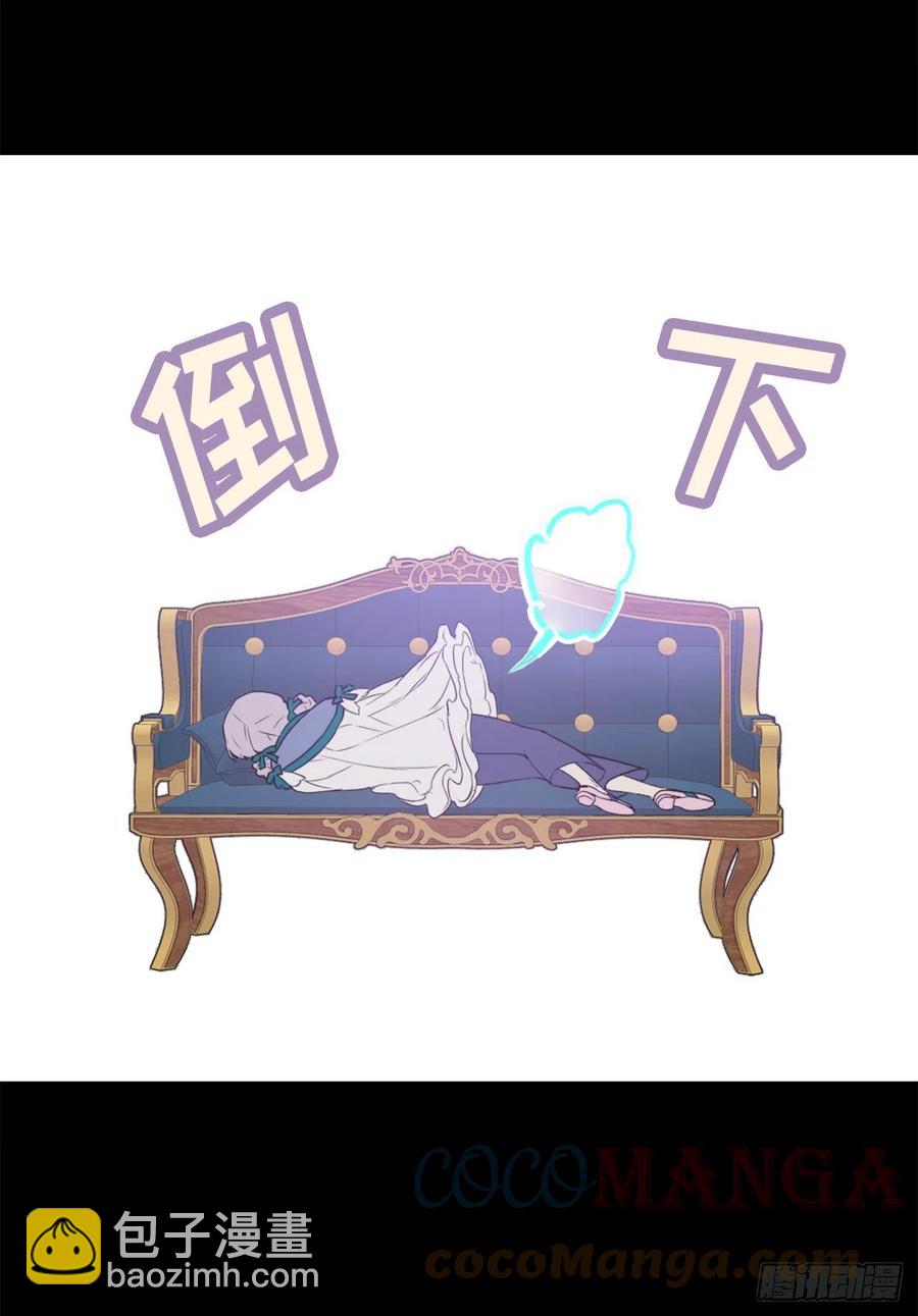 424.狄安的嫉妒心-第425话