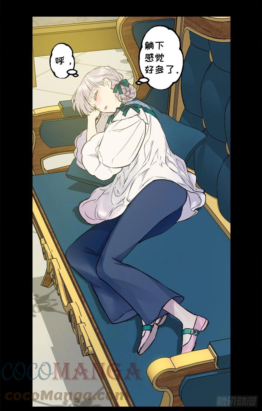 424.狄安的嫉妒心-第425话
