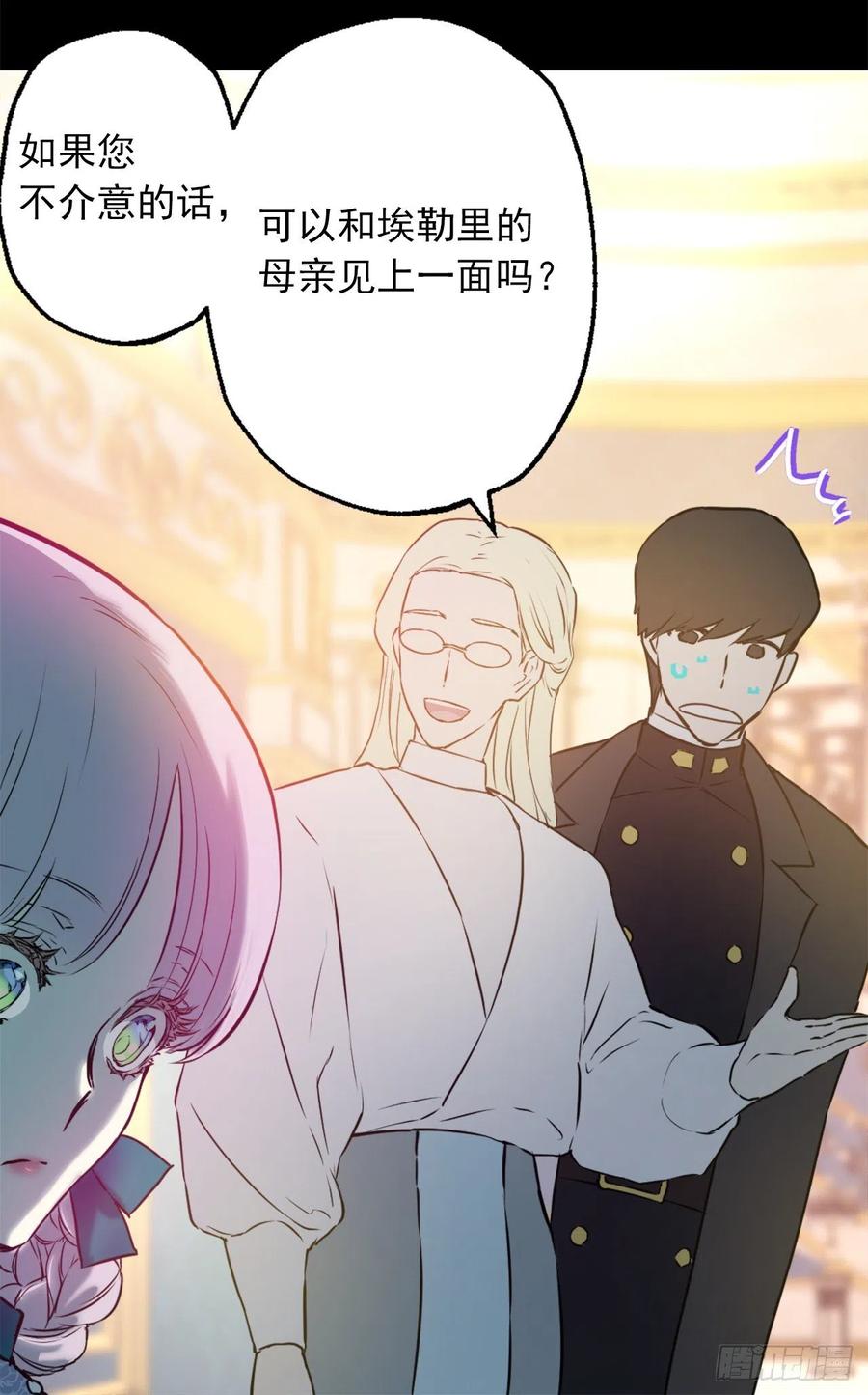 424.狄安的嫉妒心-第425话