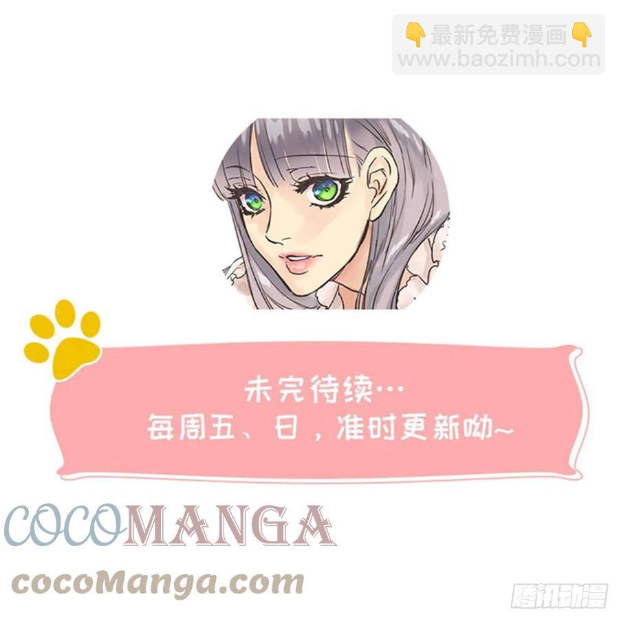 424.狄安的嫉妒心-第425话