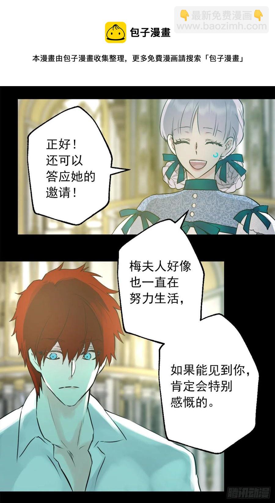 424.狄安的嫉妒心-第425话