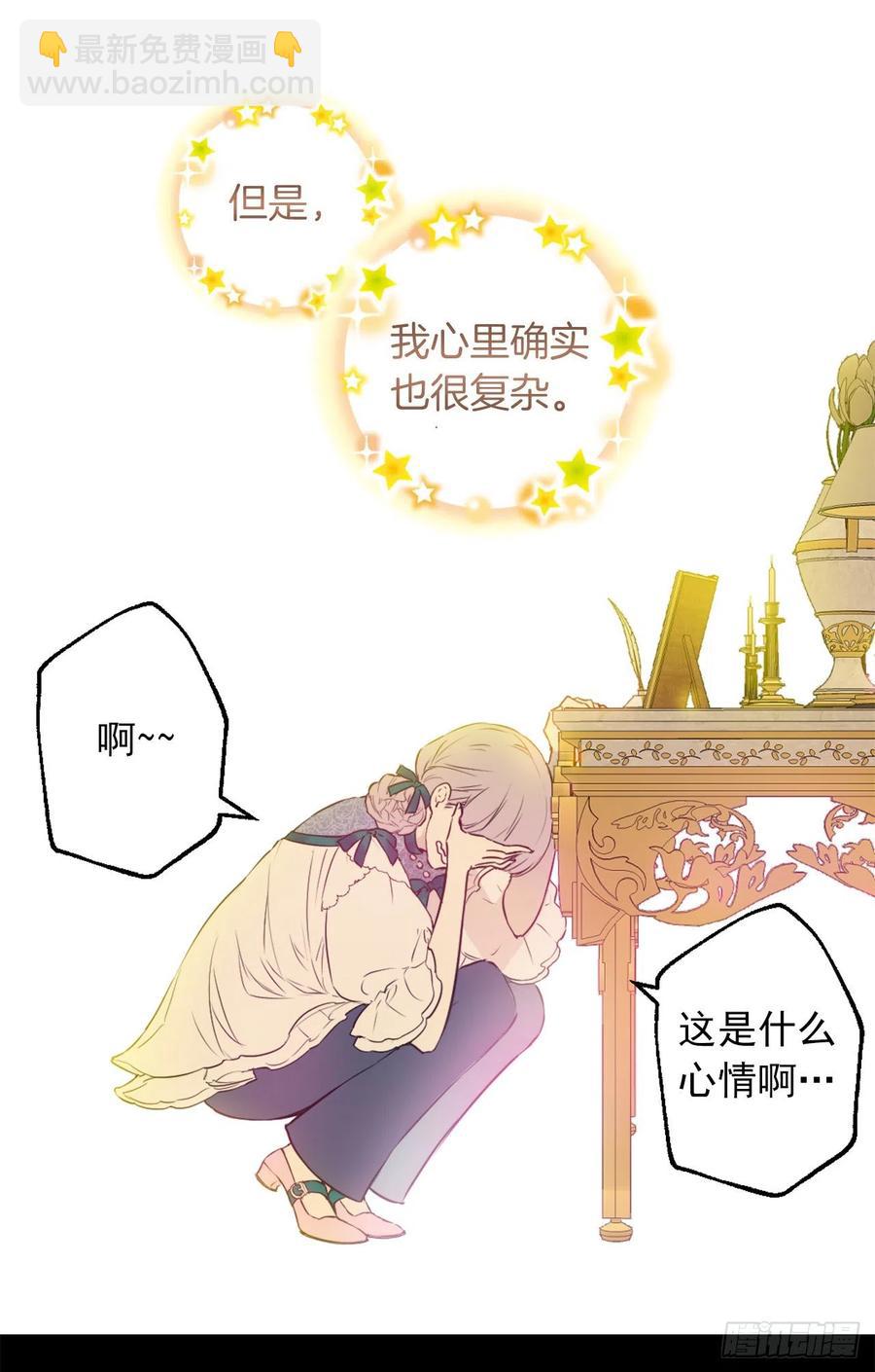424.狄安的嫉妒心-第425话