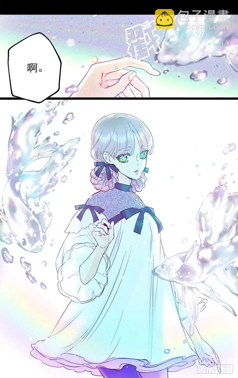 424.狄安的嫉妒心-第425话