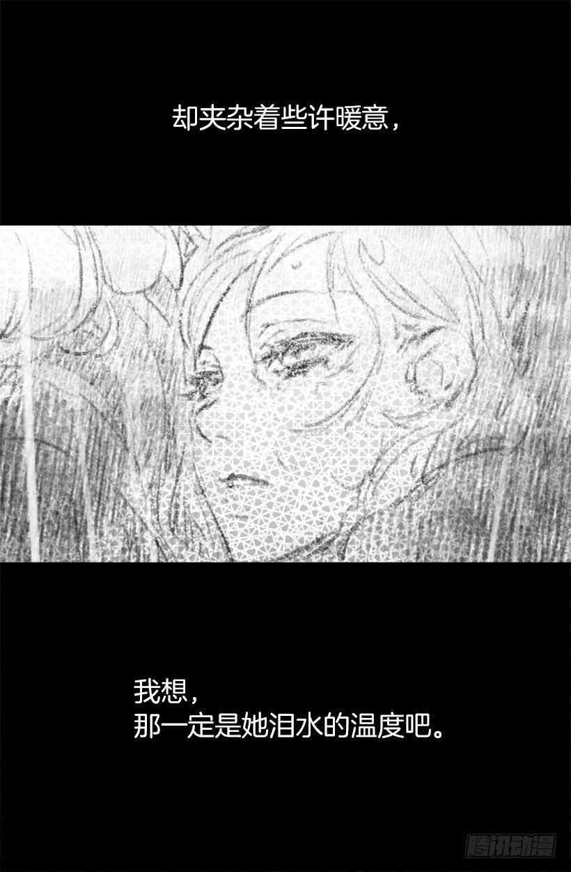 似曾相识的味道-第45话