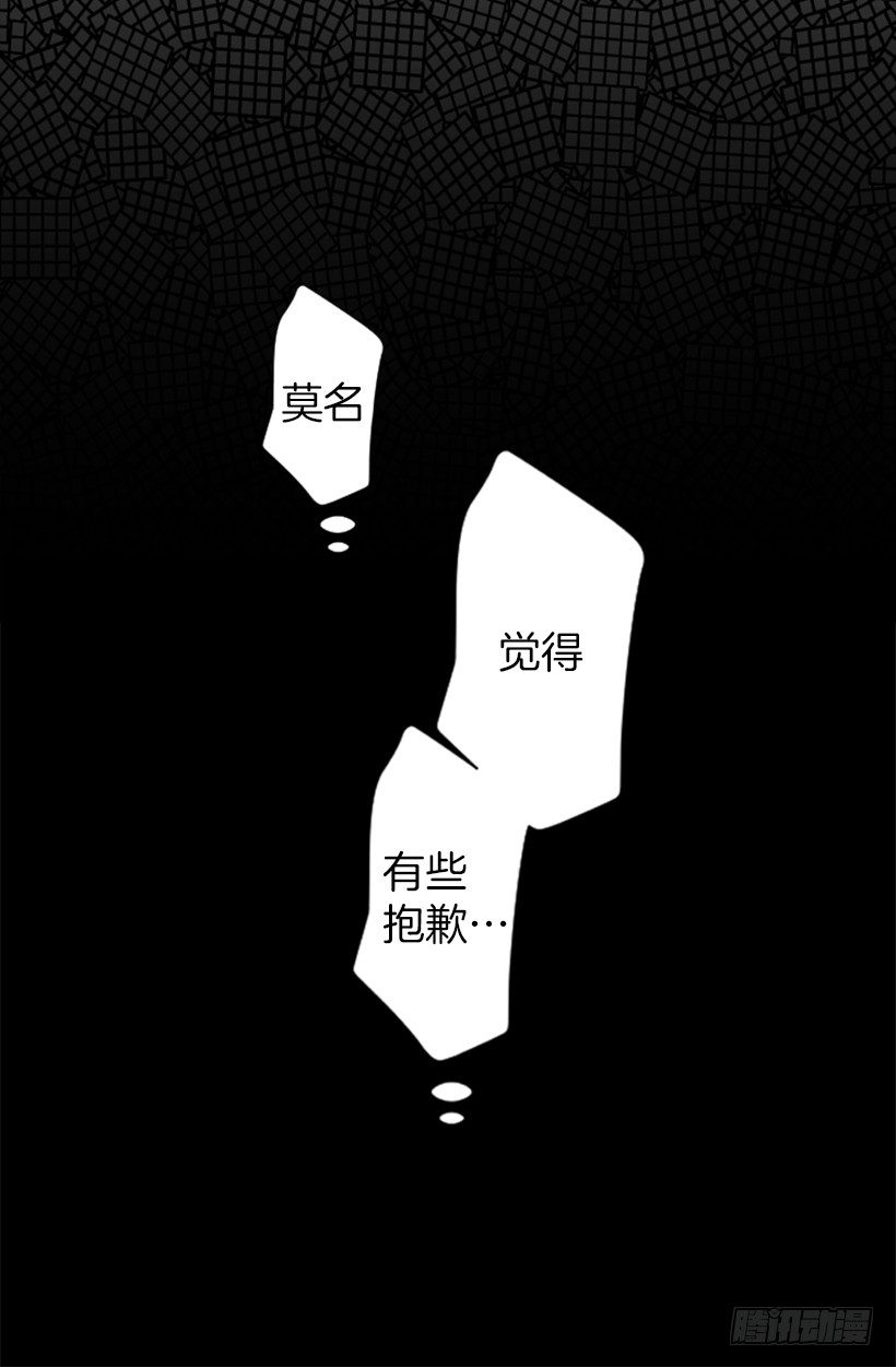似曾相识的味道-第45话