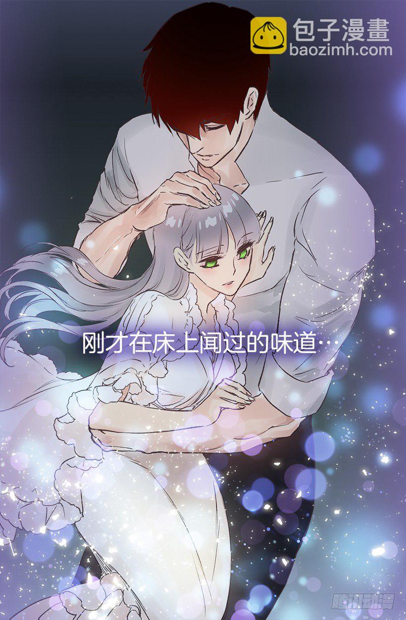 似曾相识的味道-第45话