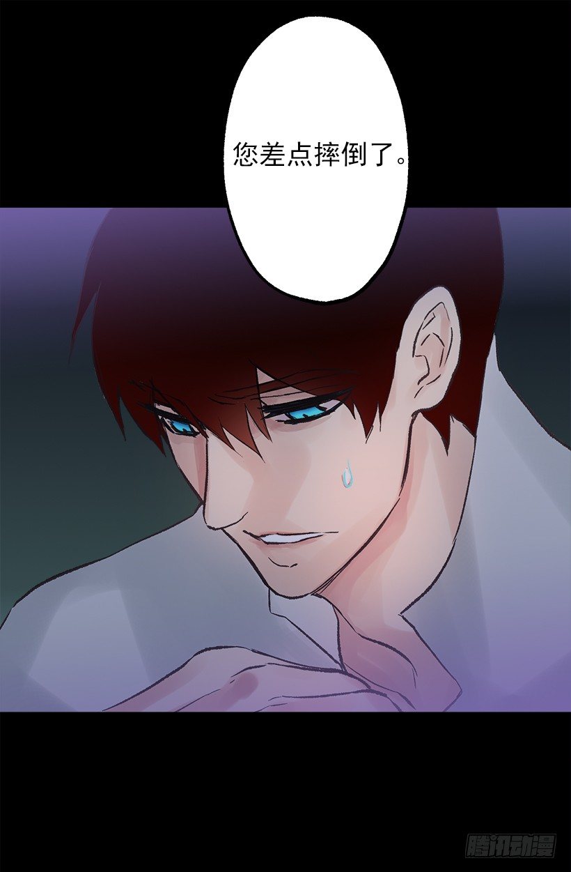 似曾相识的味道-第45话