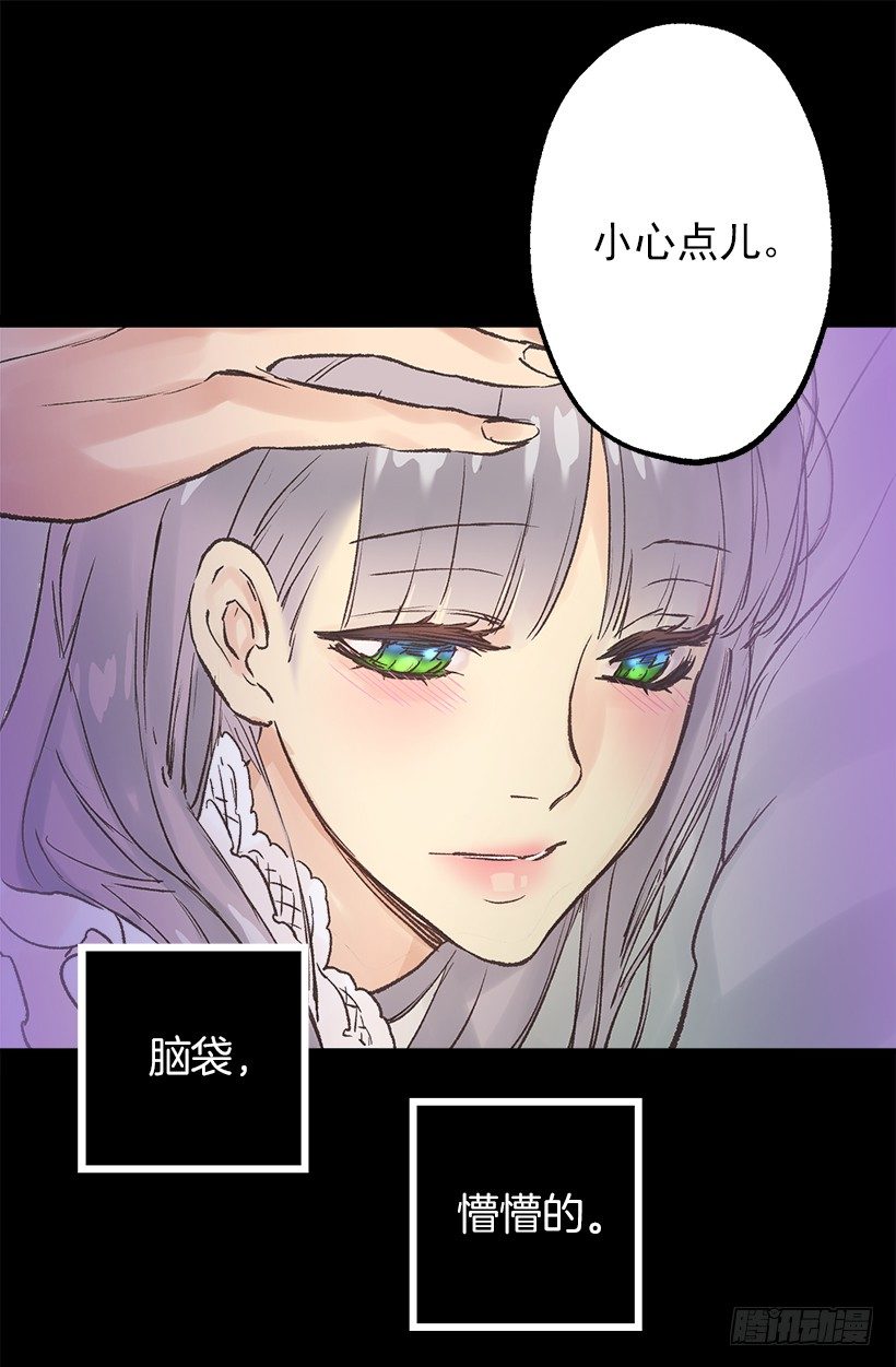 似曾相识的味道-第45话