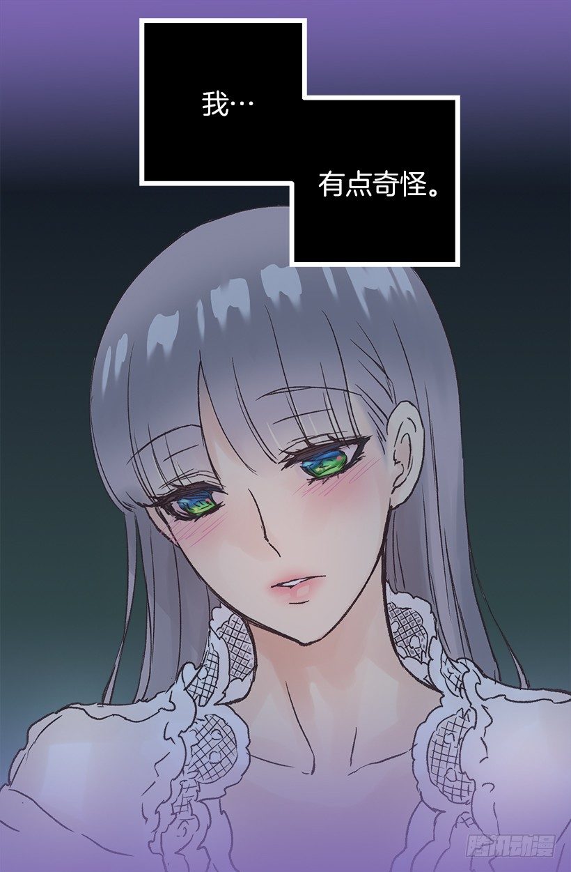 似曾相识的味道-第45话
