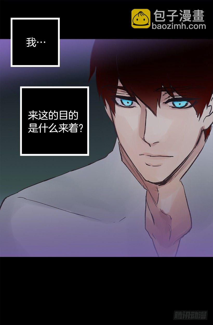 似曾相识的味道-第45话