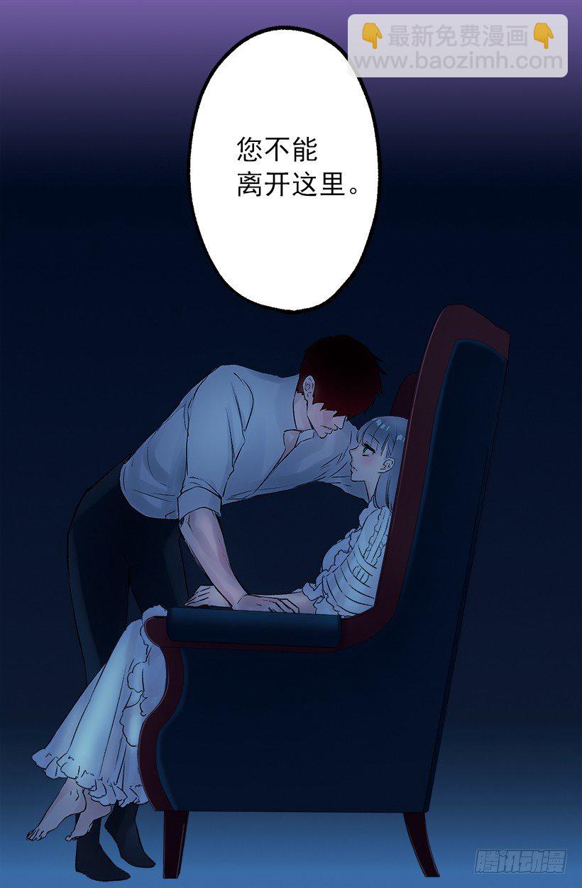 似曾相识的味道-第45话