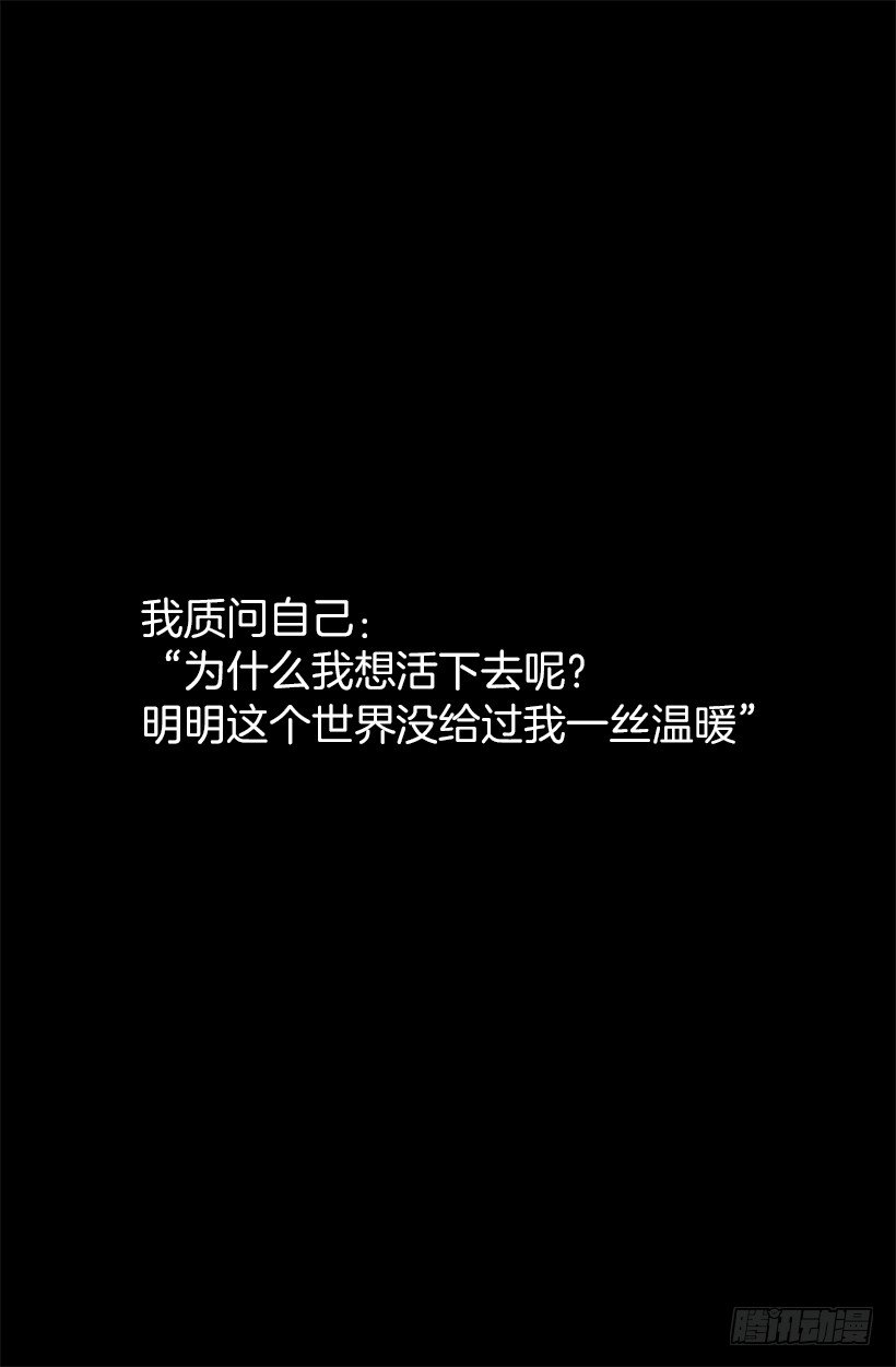 似曾相识的味道-第45话