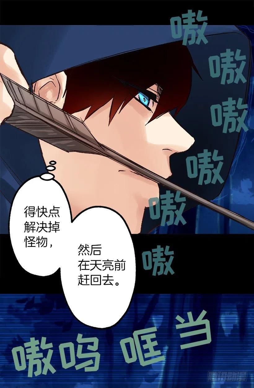 莫名有点冷-第47话