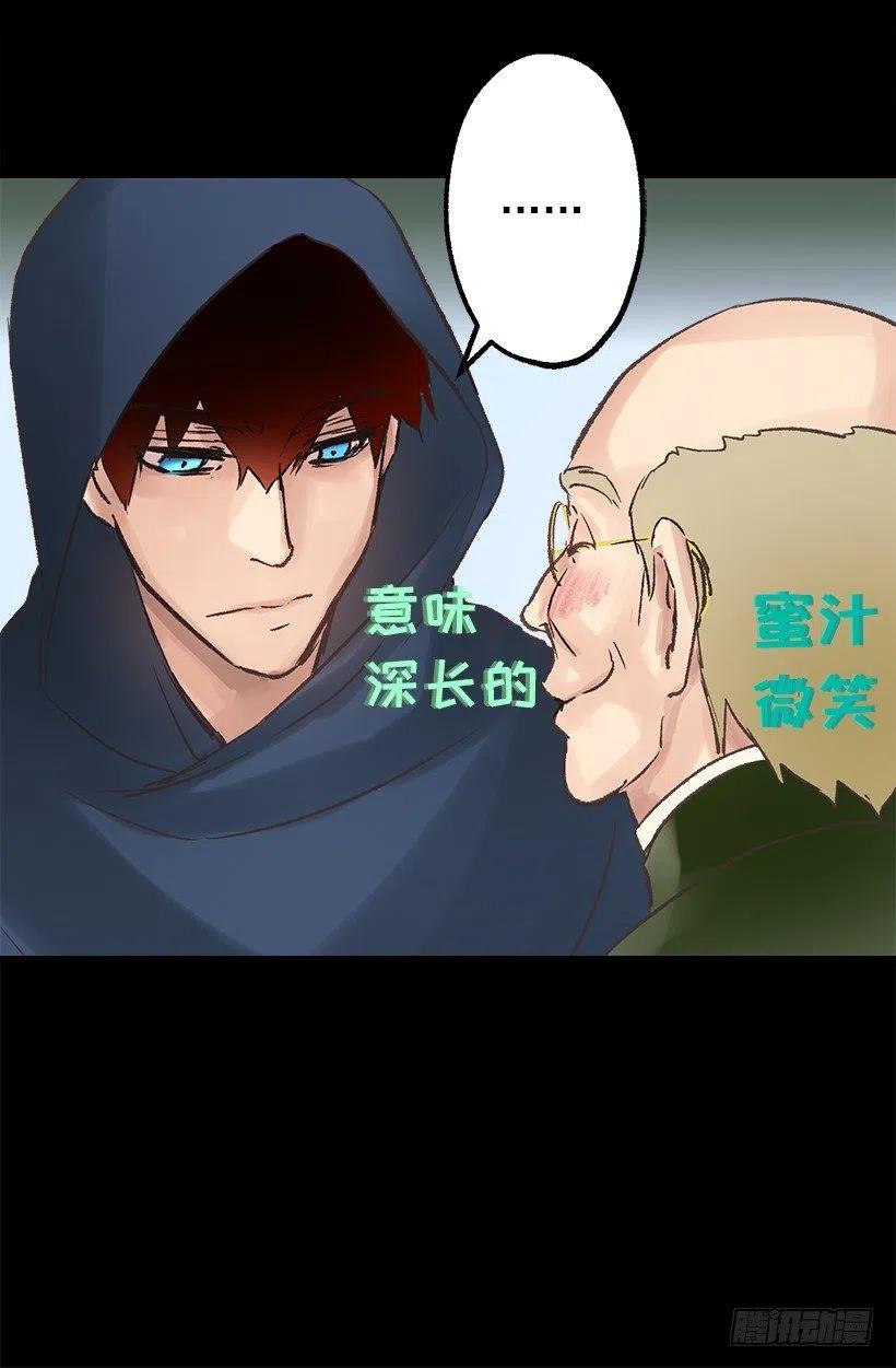 莫名有点冷-第47话