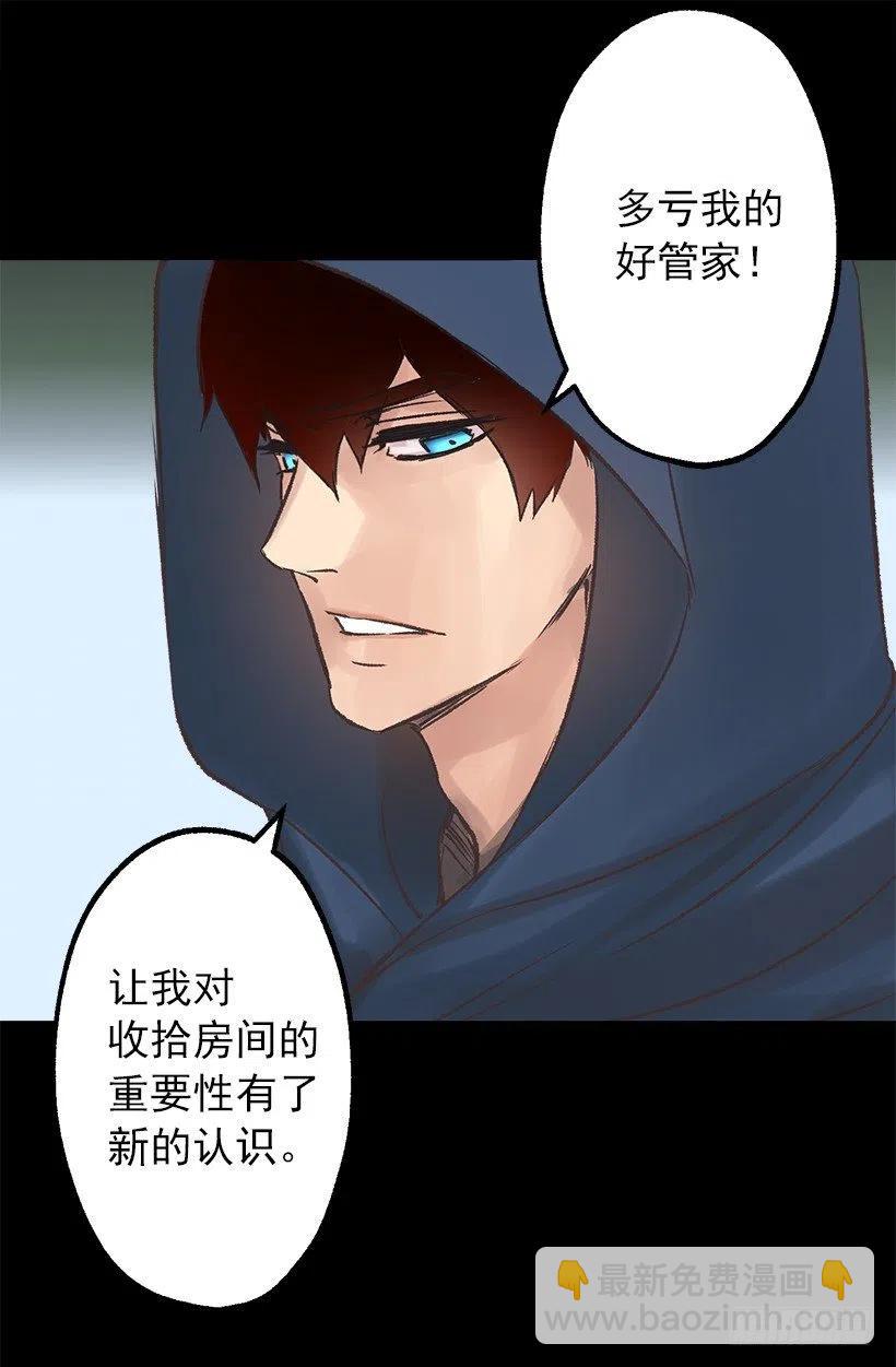 莫名有点冷-第47话