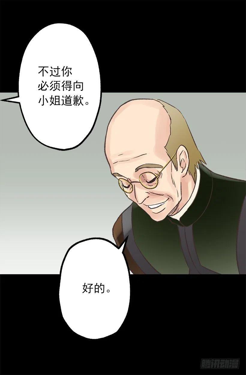 莫名有点冷-第47话