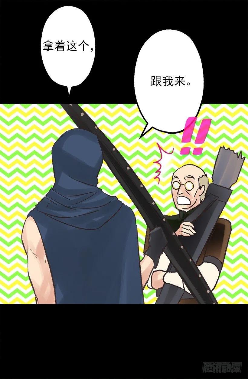莫名有点冷-第47话