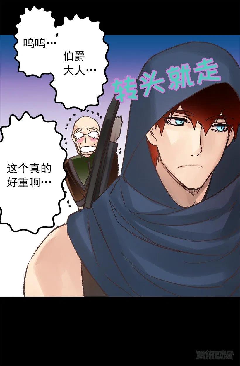 莫名有点冷-第47话