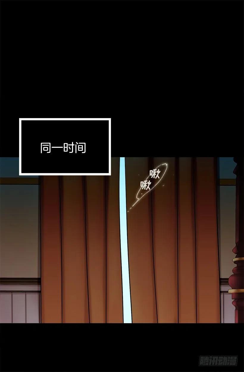 莫名有点冷-第47话