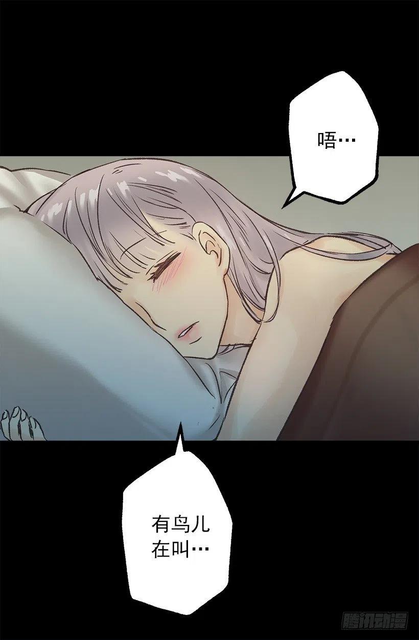 莫名有点冷-第47话