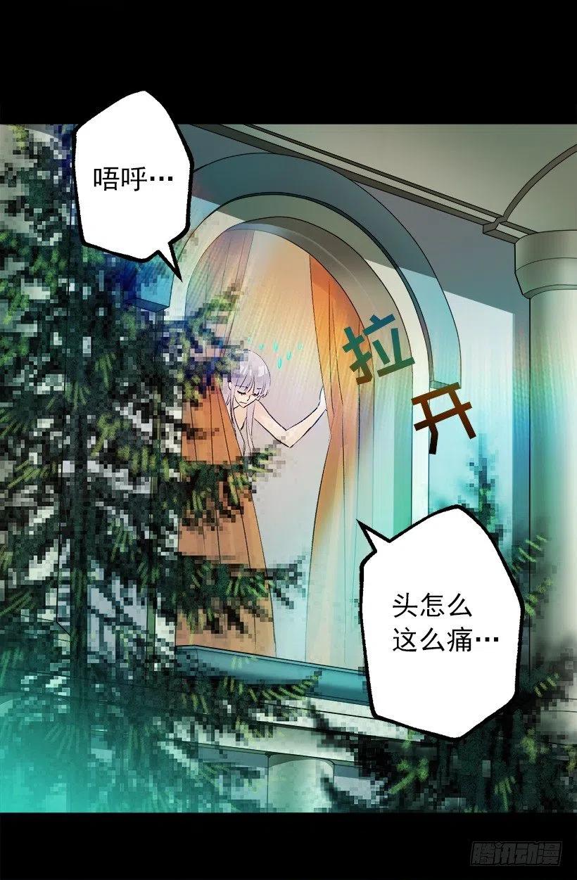 莫名有点冷-第47话